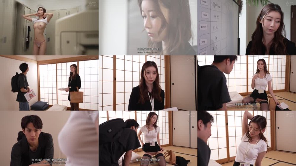+++ [FHDC] MKMP-607 内見に来たオトコを喰い漁るヤリマン不動産OL ノーブラ巨乳を押し付けて密着状態のまま即ハメ中出し誘惑されたら…誰も断れない。 黒川すみれ