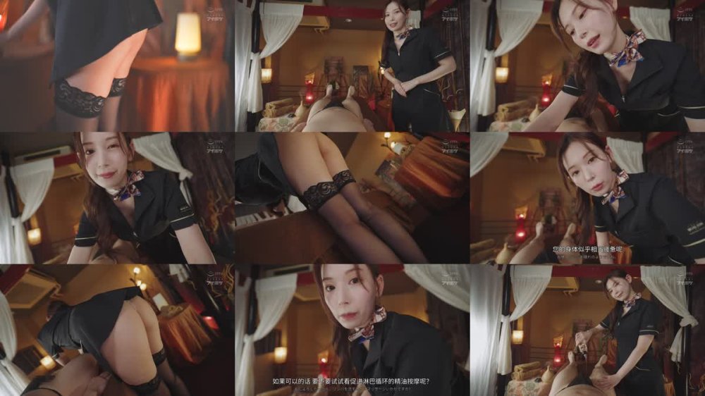 +++ [FHDC] IPZZ-451 【完全主観】予約1年待ち！神美脚スレンダー美女が金玉がカラになるまでヌイてくれる超高級メンズエステ 明里つむぎ