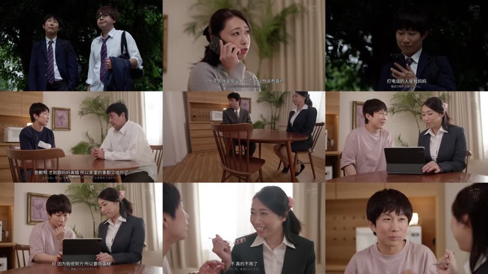 +++ [FHDC] JUR-006 卒業式の後に…大人になった君へ義母からの贈り物―。 白峰郁美