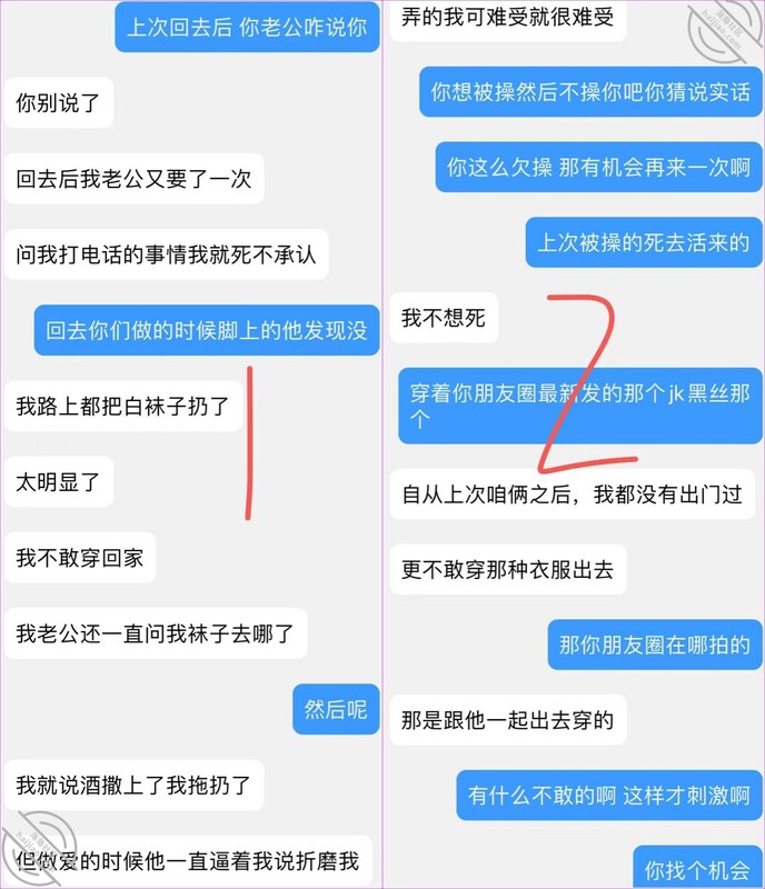 海角亂倫大神【高中表妹是我女友】前女友跟她老公打著電話被我瘋狂抽插射了一腳踩著精液回家淫聲蕩語全程高能