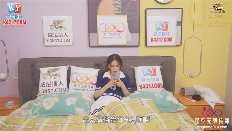 星空傳媒 XKKY-026 債主上門催債美女想坑閨蜜來肉償❤️結果被反操