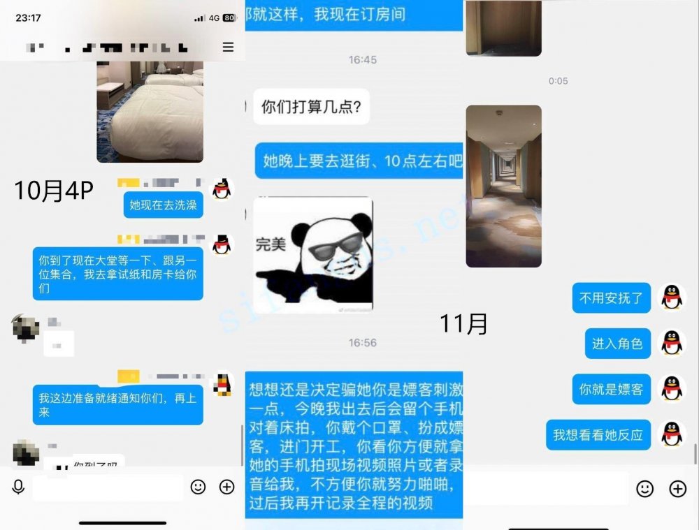 推特極品綠帽騷婦小肥羊❤️單男4P 線下妓妻活動非常刺激