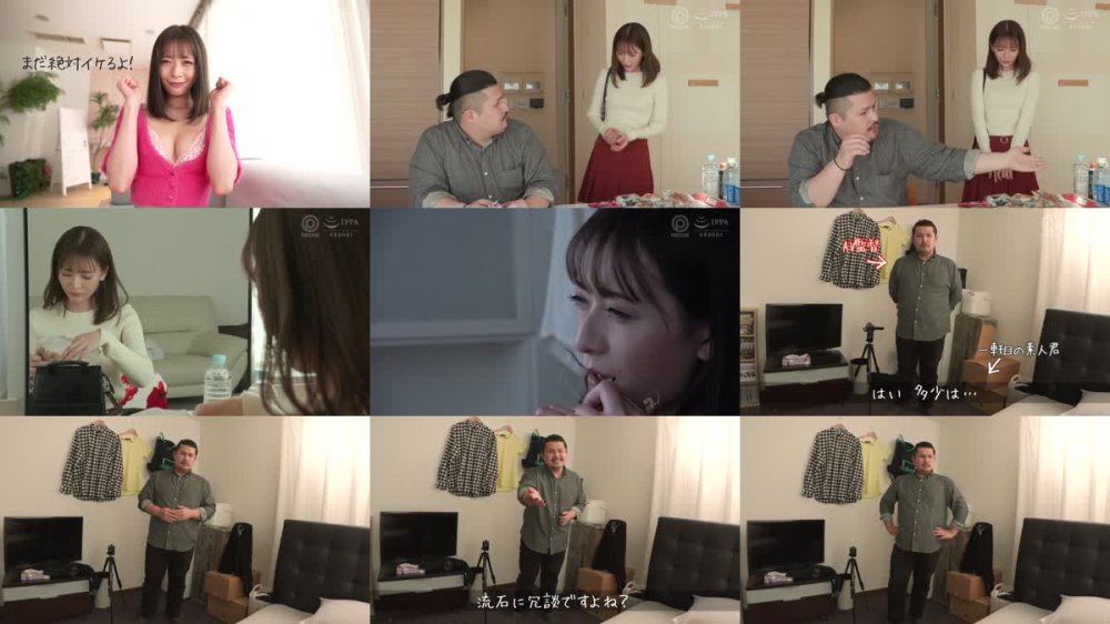 +++ [FHD] PPX-025 野々浦暖 8時間 BEST PRESTIGE PREMIUM EXCLUSIVE vol.9