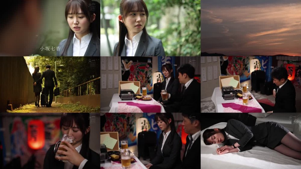 +++ [FHD] HMN-633 目が覚めたら大っ嫌いなセクハラ上司が目の前に…媚薬をもられて朝まで相部屋キメセク強●連続中出し性交 小坂七香