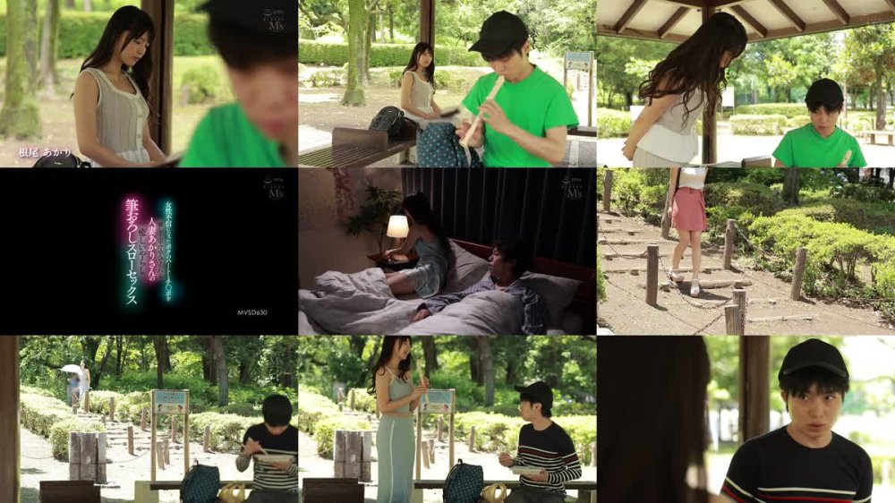 +++ [FHD] MVSD-630 女性不信になったボクのハートとチ〇ポを優しく包み込んでくれる人妻あかりさんの癒しいやらし筆おろしスローセックス 根尾あかり