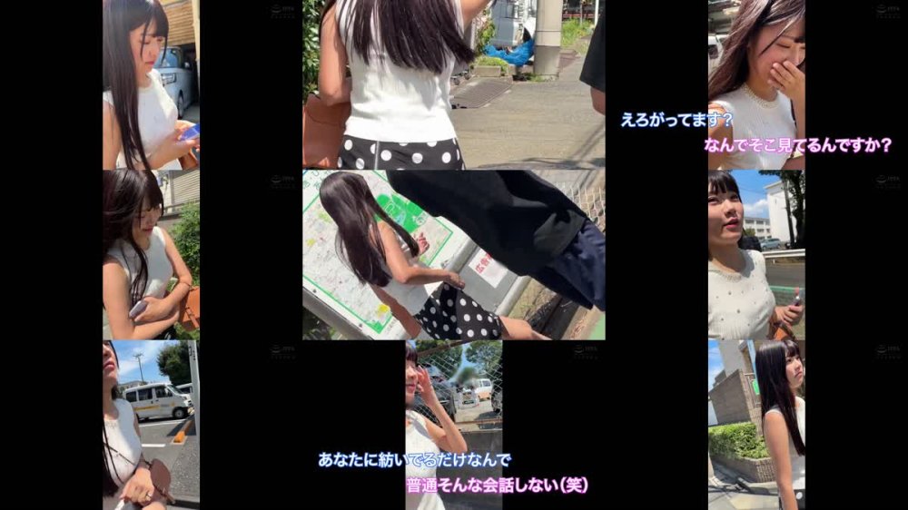 +++ [FHD] 230ORECO-972 ひなの(仮)