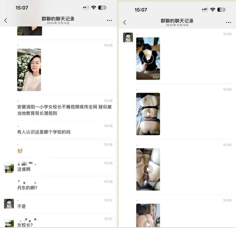 【某某門事件】第351彈 安徽渦陽縣小學女校長不雅視頻瘋傳全網❤️疑似被當地教育局長潛規則女校長真是風韻猶存