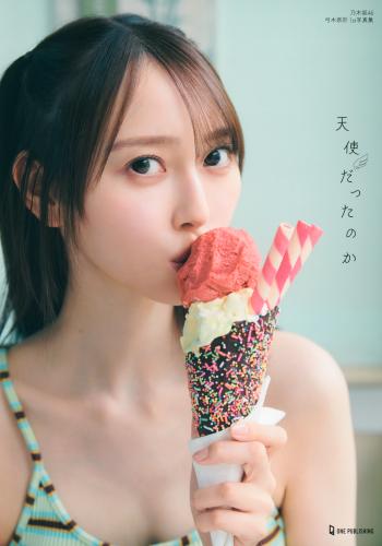 [Photobook] 2024.07.23 乃木坂46 弓木奈於1st写真集 『天使だったのか』