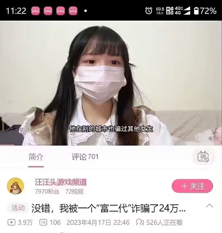 ❤️ 極品反差婊❤️雙馬尾蘿莉被大神騙財騙色上網哭訴卻被網友扒出來大神分享的愛愛視頻