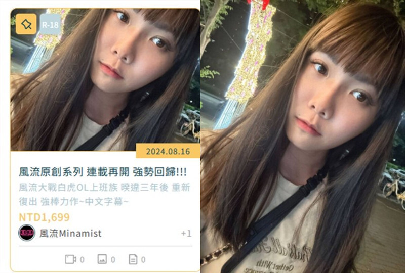 風流才子大戰白虎OL上班族❤️暌違三年後重新復出 強棒力作 中文字幕
