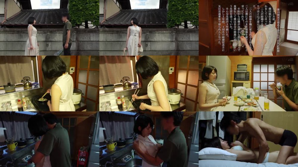 +++ [FHD] START-261 夫の命日NTR 亡き夫との思い出が詰まった家で故人とのエピソードを語らいながらハメたおせ！ 夏目響