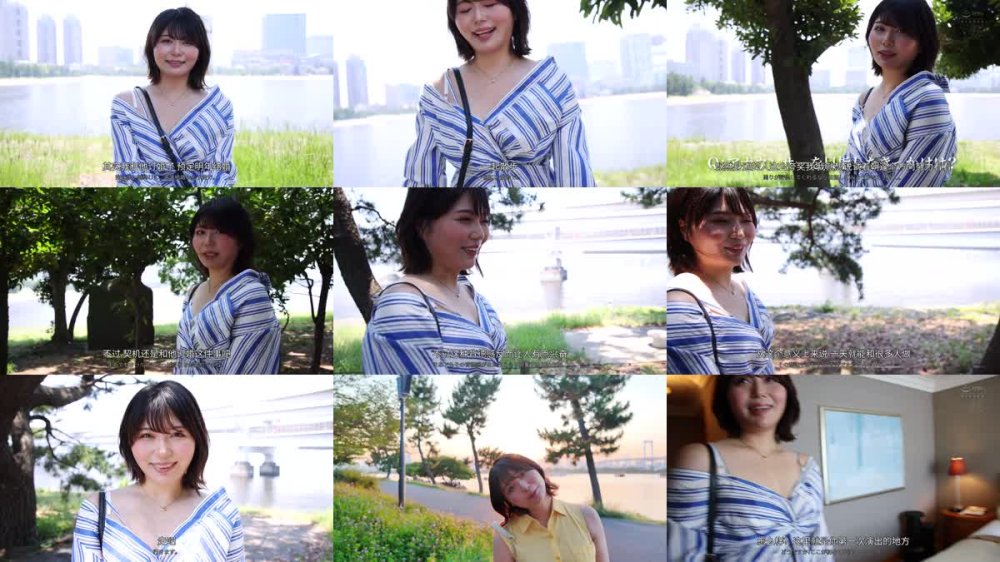 +++ [FHDC] MEYD-961 新人 元女子アナウンサー真北祈24歳 数日後に結婚をする、次世代人妻エース。 真北祈