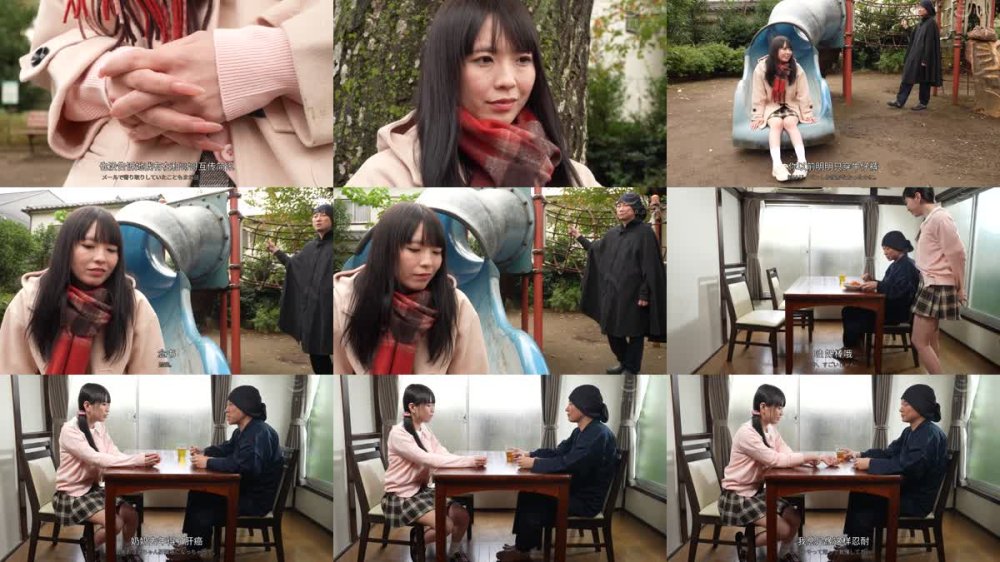 +++ [FHDC] GTJ-155 妹M少女 雫月心桜