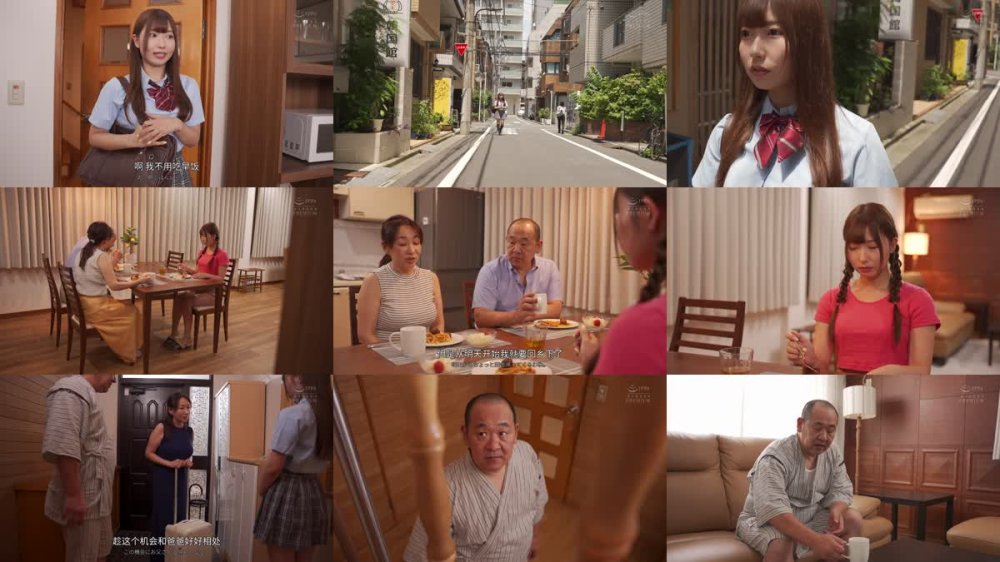 +++ [FHDC] PRED-740 喰い頃の発育ボディ義娘（J系）を妻不在中にキメセク中出し調教で愛し（犯し）まくった。 逢沢みゆ