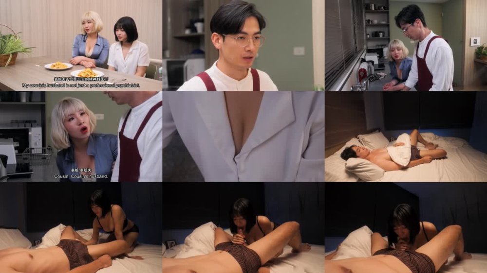 +++ MD-0236 淫亂表姐妹共享肉棒