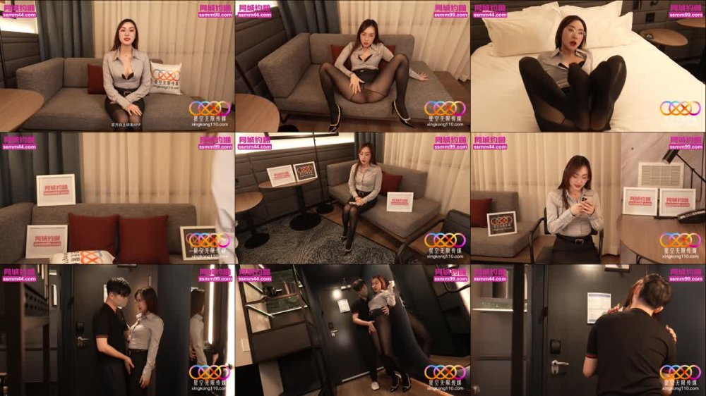 +++ XKTY-032 性感黑絲女房客用肉體嘗還房租