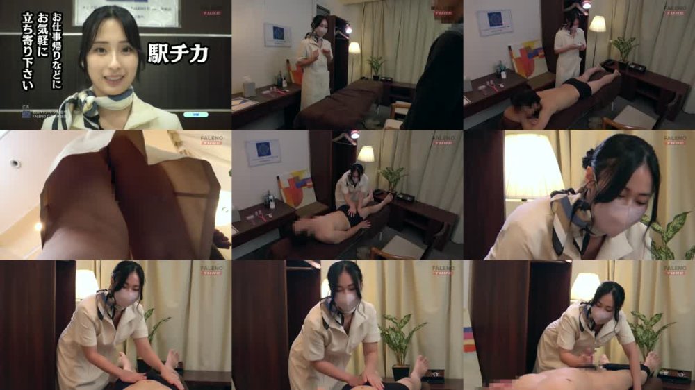 +++ [FHD] FTHTD-088 身も心もスッキリできる噂のメンズビューティーサロン FALENOTUBE 井荻店