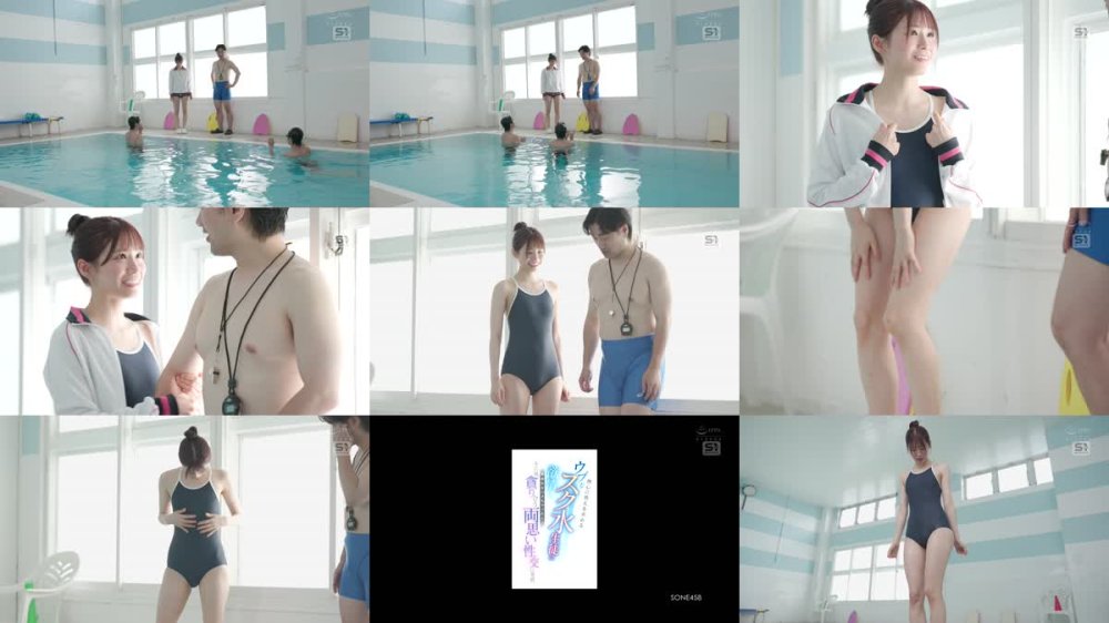 +++ [FHD] SONE-458 熱心に教えを求めるウブなスク水生徒に欲情し、無理やりハメちゃったら…その後、貪り合う両思い性交に発展。 未歩なな