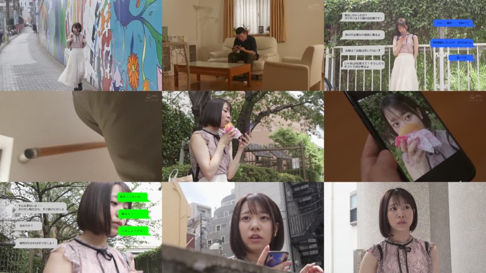 +++ [FHD] HOMA-149 SNSで拾った家出少女を媚薬キメセク漬け 絶倫チ○ポが満足するまで中出しできる肉便器に仕上げた 赤名いと