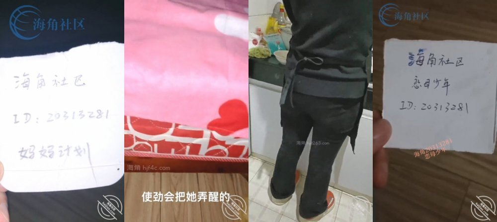 自稱絕對真實，海角亂倫大神【戀母少年】付費鑽石貼（2）！ 口爆雙通，老媽徹底淪陷
