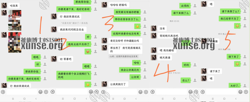 【海角社區】亂倫系列《試探私立高中女兒》連載（2） 女兒以為約了網友卻不知操她的卻是我這個父親附微信聊天記錄
