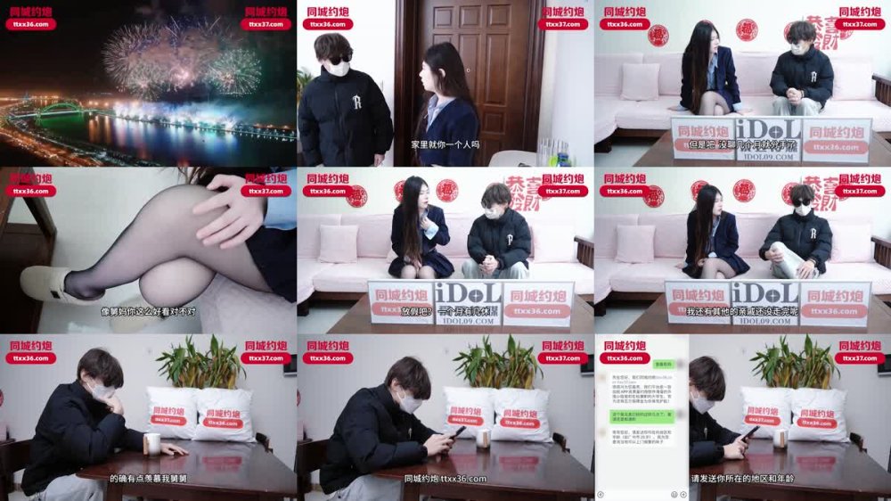 +++ IDG-5564 趁舅舅不在家我和舅媽激情做愛