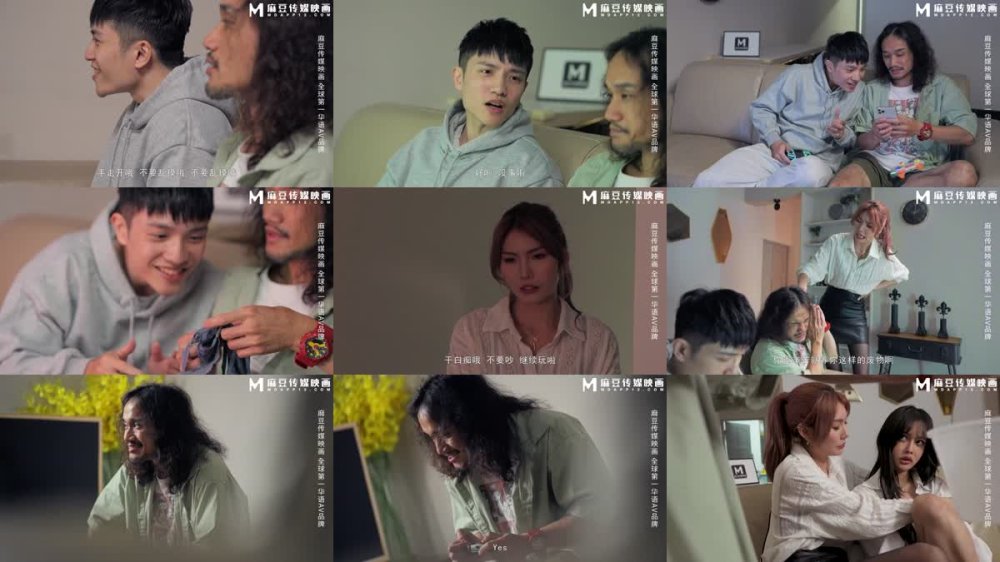 +++ MD-0338 肉棒教訓繼母與阿姨