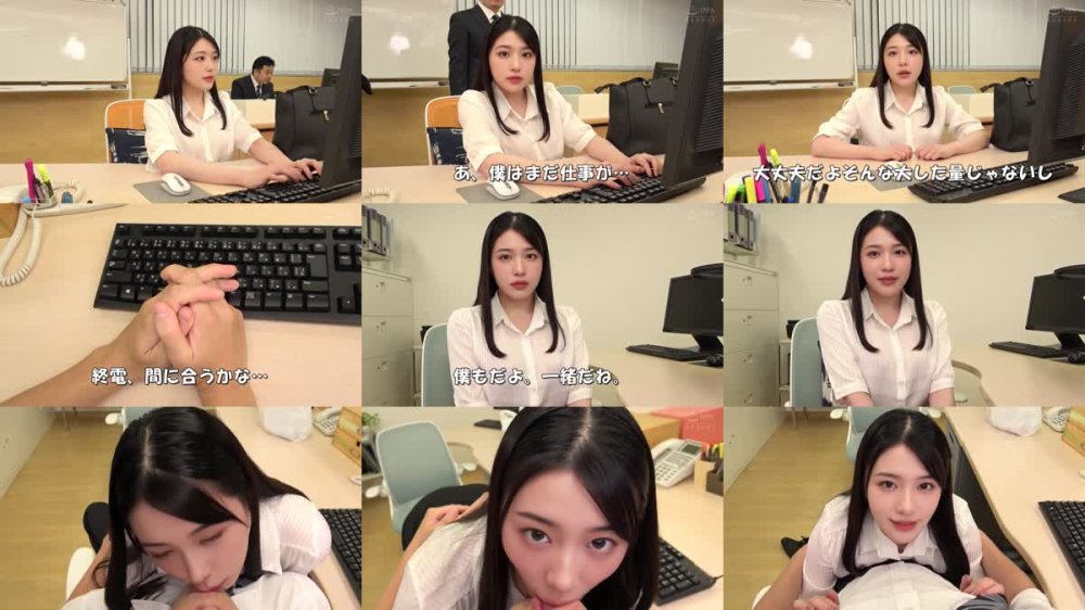 +++ [FHD] KMAI-004 【妄想AI】女運がゼロのボクに優しくしてくれる入社2年目後輩OL 野々宮花梨とのAIオフィスラブーOffice Loveー
