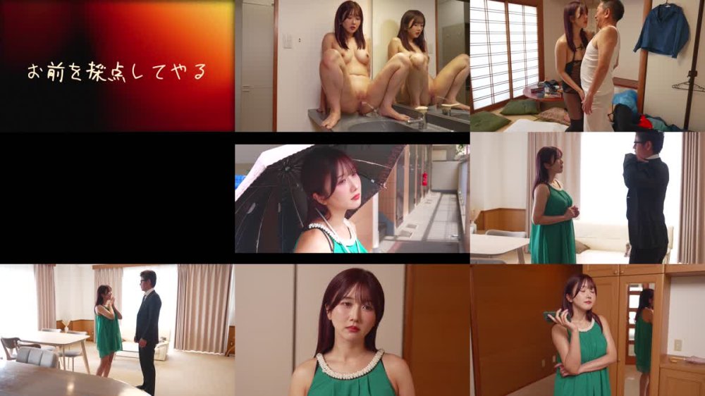 +++ [FHD] SORA-583 じんかくそうさ洗脳催● 人様に点数を付け優越感を保つ性格サイテー身体は極上の有閑マダムを洗脳し採点してやった編 大槻ひびき