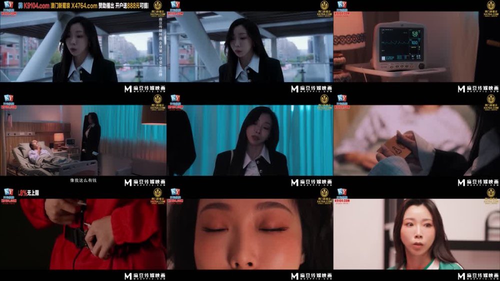+++ MDL-0010-1 鮑魚遊戲2 EP01