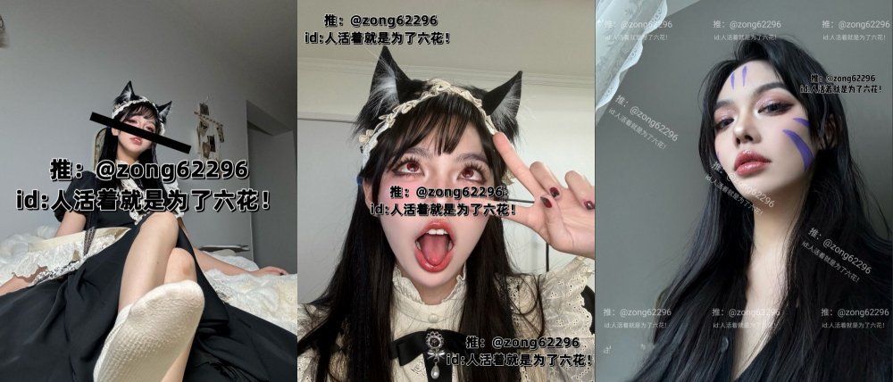 推特反差傻白甜【人活著就是為了六花】相當開放火辣的小姐姐各種口活啪啪