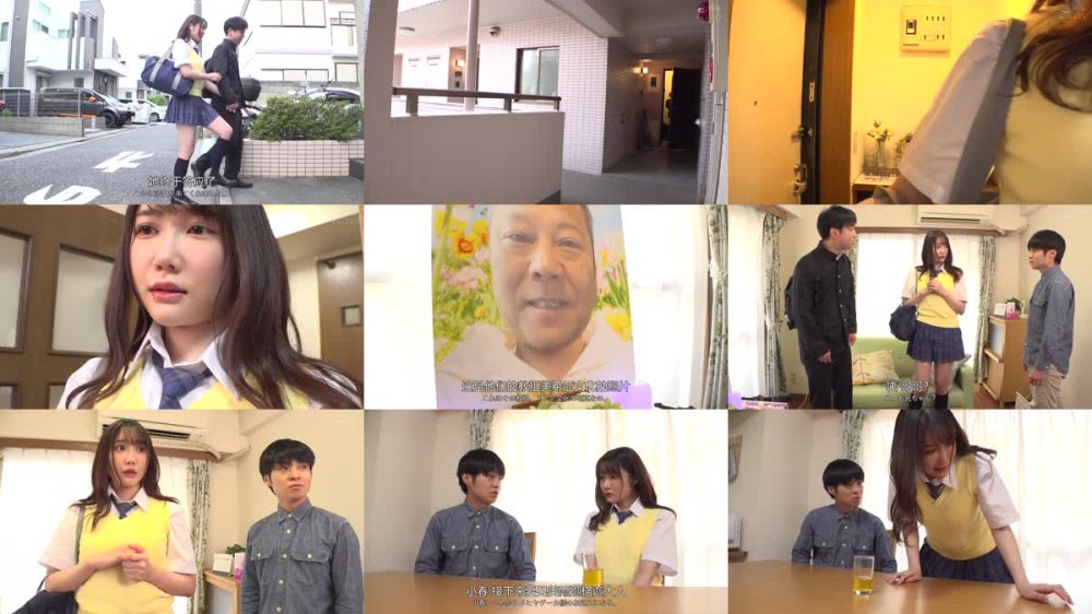 +++ [FHDC] MKON-111 愛する彼女がカルト教団の教祖に洗脳されて、信者専用中出し便器になるまで堕とされた 椎名心春
