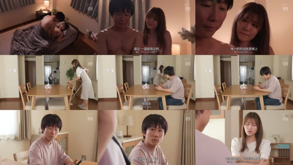 +++ [FHDC] MIDA-037 年上の妻ナオに制服着せて青春SEX 大好きな妻の10代を妄想して出会った頃のようにハメ狂いした週末～ド興奮LOVE10発中出し～ 神宮寺ナオ