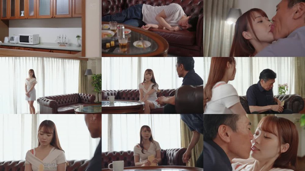+++ [FHDC] ADN-653 私を舐め●す義父の接吻 結月りあ