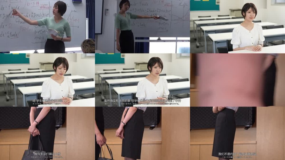 +++ [FHDC] VDD-189 女教師in...（脅迫スイートルーム） 加賀美さら