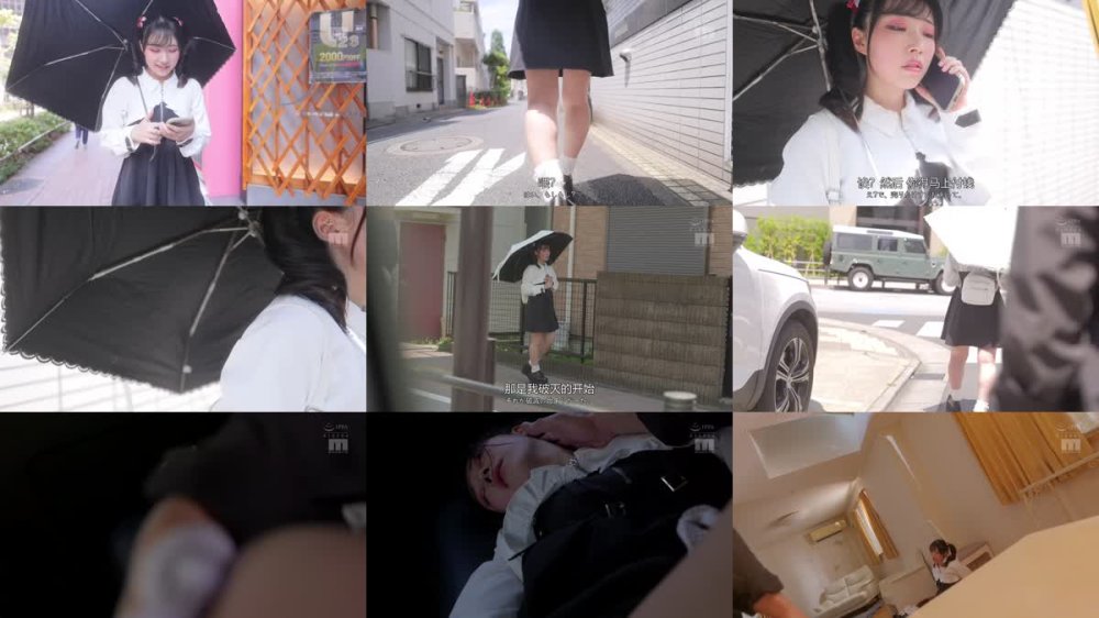 +++ [FHDC] MIAB-386 掛けが払えなくて売り飛ばされた地雷系女子 失禁アへ顔えずき汁まみれ喉破壊イラマ地獄 皆月ひかる