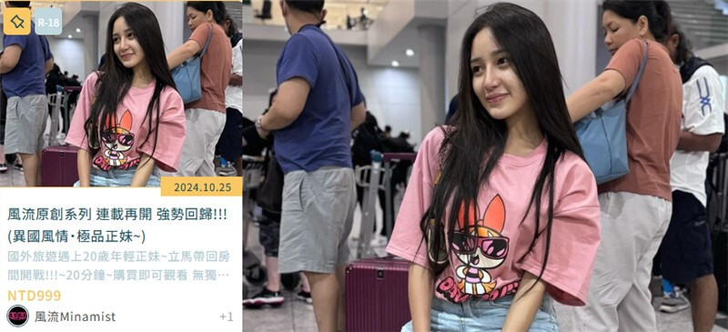 風流才子暌違三年後重新複出❤️國外旅遊遇上20歲年輕正妹立馬帶回房間開戰[MP4/1600MB]