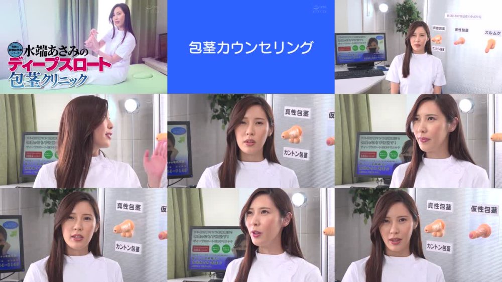 +++ [FHD] RCTD-647 水端あさみのディープスロート包茎クリニック