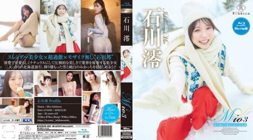 [REBD-910/REBDB-895] Mio Ishikawa 石川澪- Mio3 Embrace Me As Much As Snow Falls Mio3 雪の数だけ抱きしめて[MP4/3.84GB]