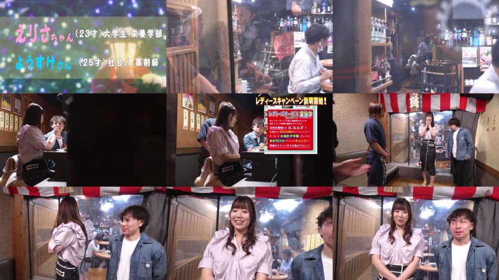 +++ [FHD] 489IKUIKU-026 えりさ