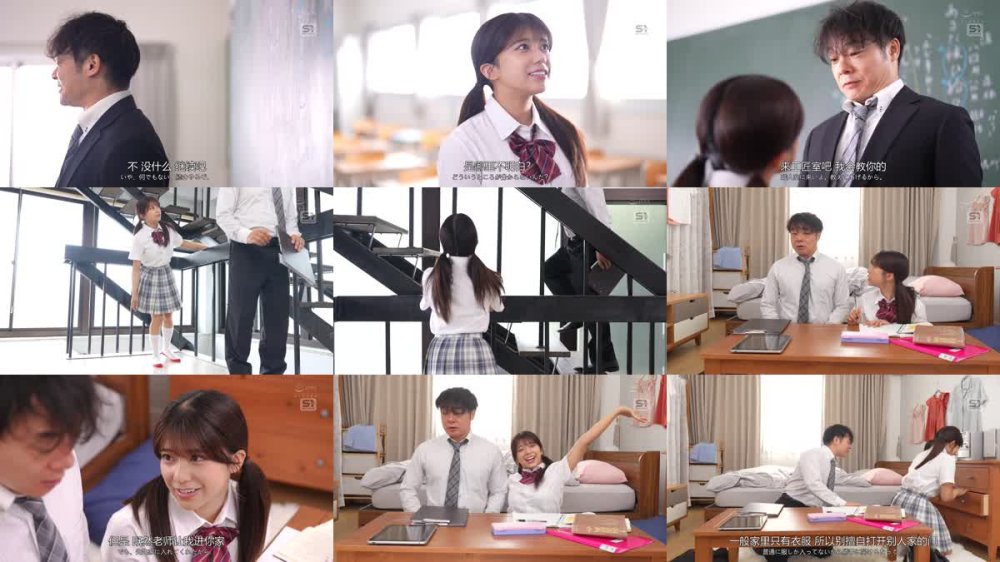 +++ [FHDC] SONE-582 自分が可愛いのを知ってる生徒の激あざとッ！上目遣い誘惑に負けて何度も不貞セックスをした担任の僕。 川越にこ