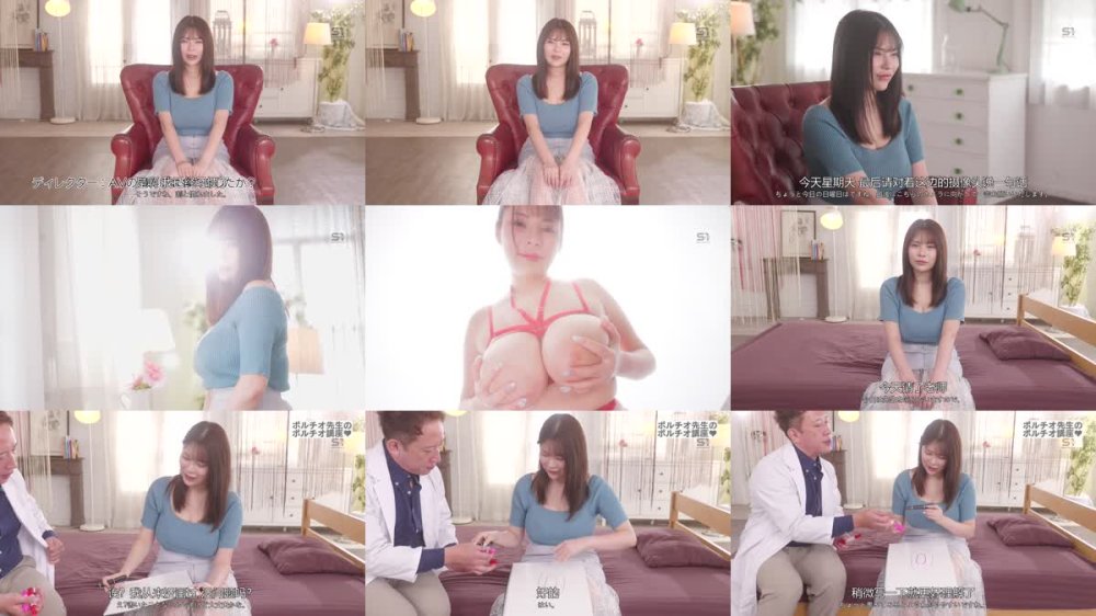 +++ [FHDC] SONE-581 媚薬でアヘってポルチオ玩具責めで死ぬほどイッた後にデカ乳もげる程の肉弾ピストン！AV史上一番ヤバいトランスFUCK 五条恋