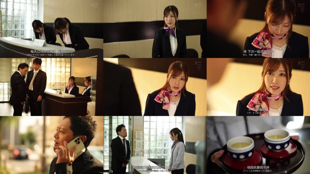 +++ [FHDC] JUR-221 クズ取引先の肉奴●と化した婚約者 堕ちたオフィスのマドンナ≪受付嬢≫中出し輪● 今井栞菜