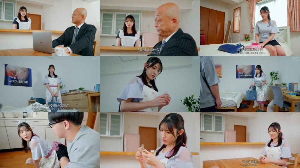 +++ [FHDC] HUBLK-049 大罪を犯し、絶対服従の契約を結ばされた人妻家政婦の成れの果て…
