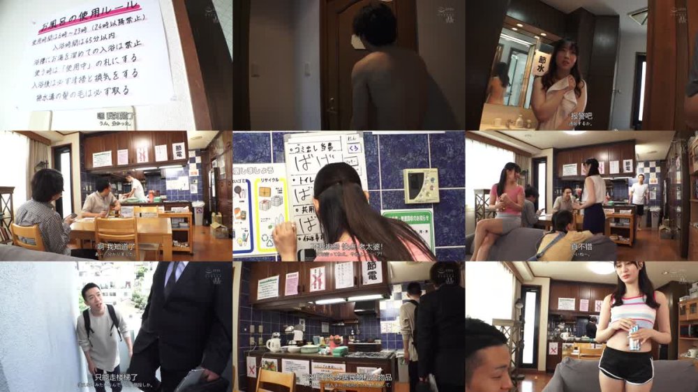 +++ [FHDC] HSODA-057 時間停止シェアハウス。時間を止める事ができる神装置で好きな時に挿れたり、止めたりし放題。