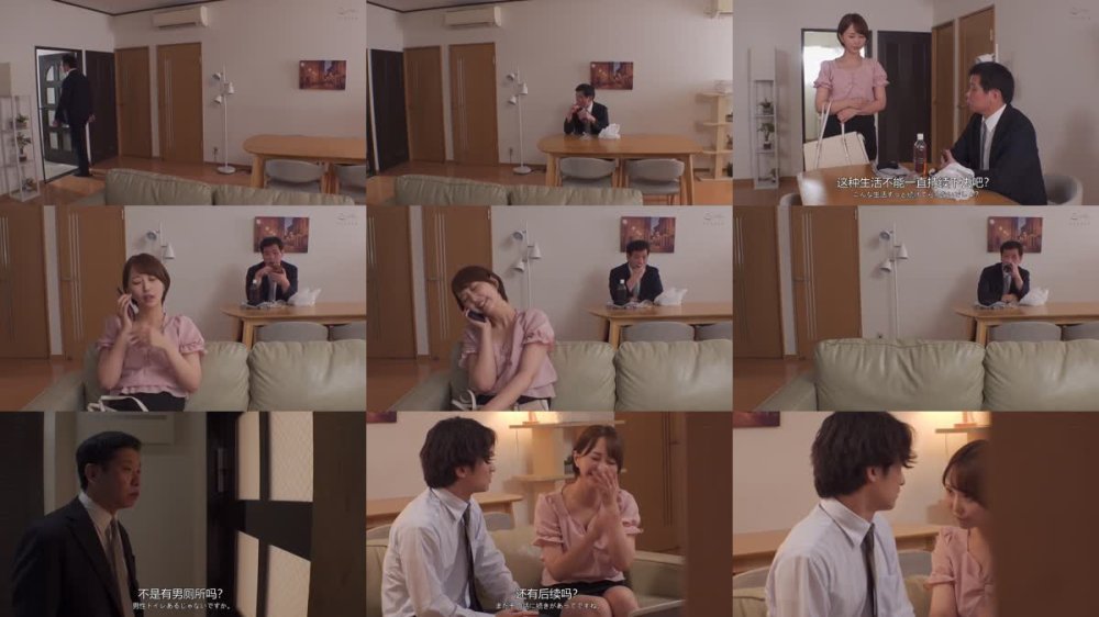 +++ [FHDC] DVAJ-684 家庭内別居中の妻が男を連れ込んで壁越しにアヘ声聞こえて嫉妬勃起が止まらないので妻とヤリ直したいと思う 那賀崎ゆきね