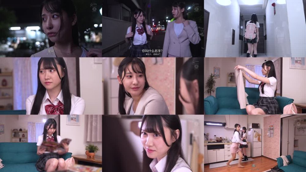 +++ [FHDC] BBAN-518 限界OLと家出少女 心の穴を埋めるように温もりを求めレズセックスに溺れていく濃密同棲生活