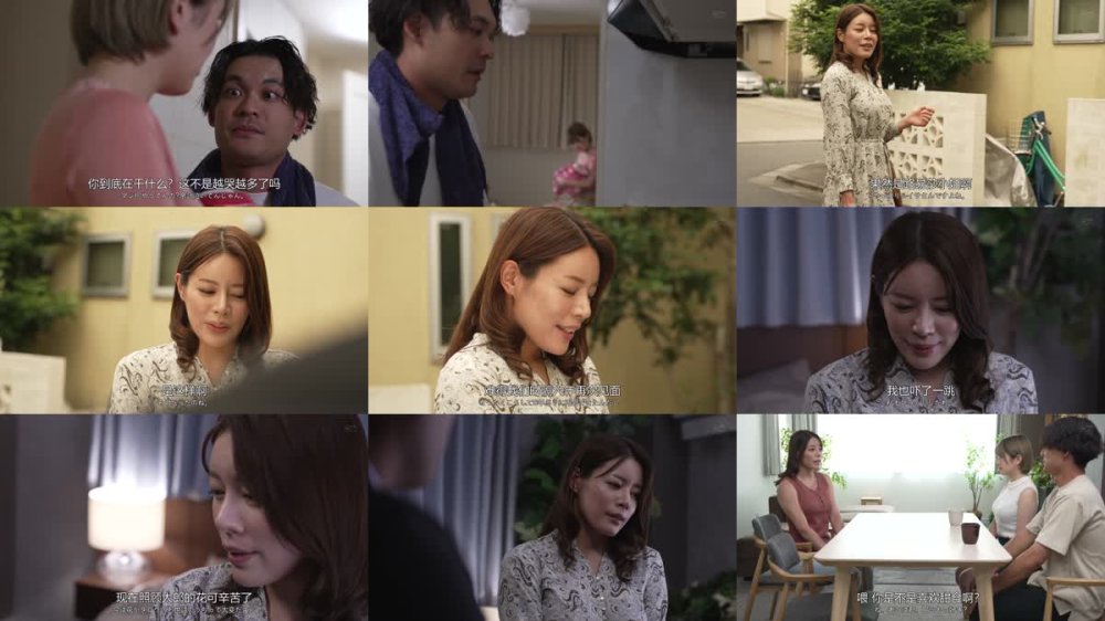 +++ [FHDC] ALDN-425 あん時のセフレは 彼女の母親 都月るいさ