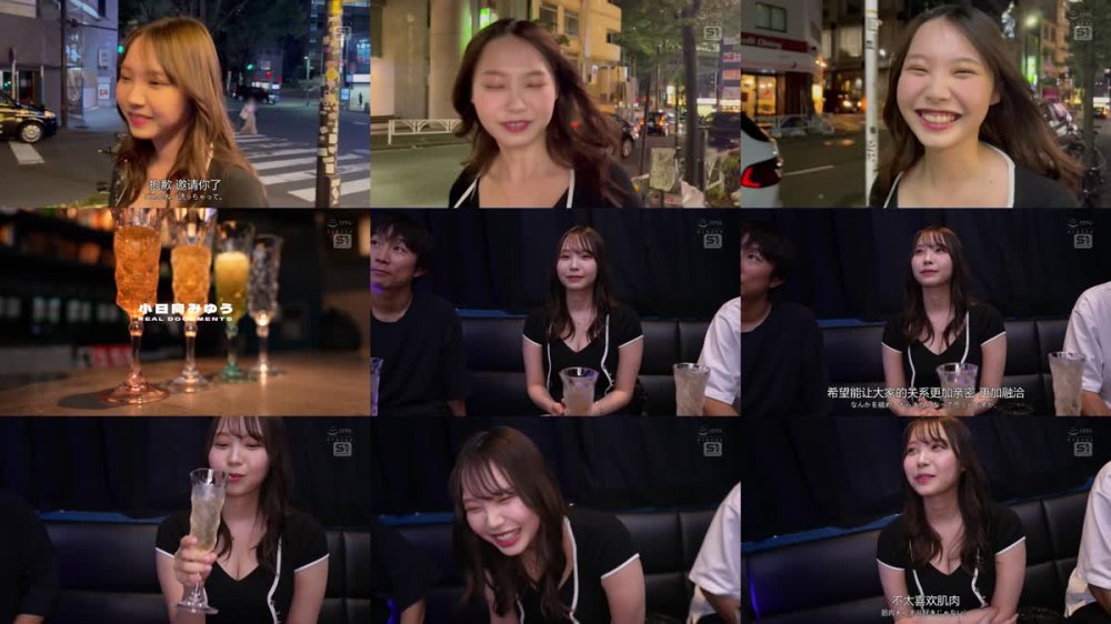 +++ [FHDC] SONE-575 小日向みゆうの完全プライベートエロ動画！呑んで笑ってイチャついて流れでハメ撮りまでしちゃう！朝までトップ女優にチ●ポと酒入れた生々しいSEX 小日向みゆう