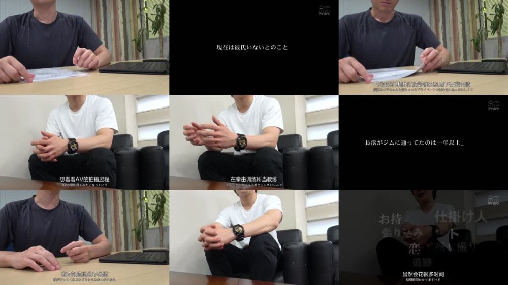 +++ [FHDC] IPZZ-482 令和スキャンダル！！ マッチングお持ち帰りされたIP女優プライベートいちゃハメ独占映像解禁。 盗撮＆ハメ撮り映像そのままAV発売！ラストは大乱交！？ 長浜みつり